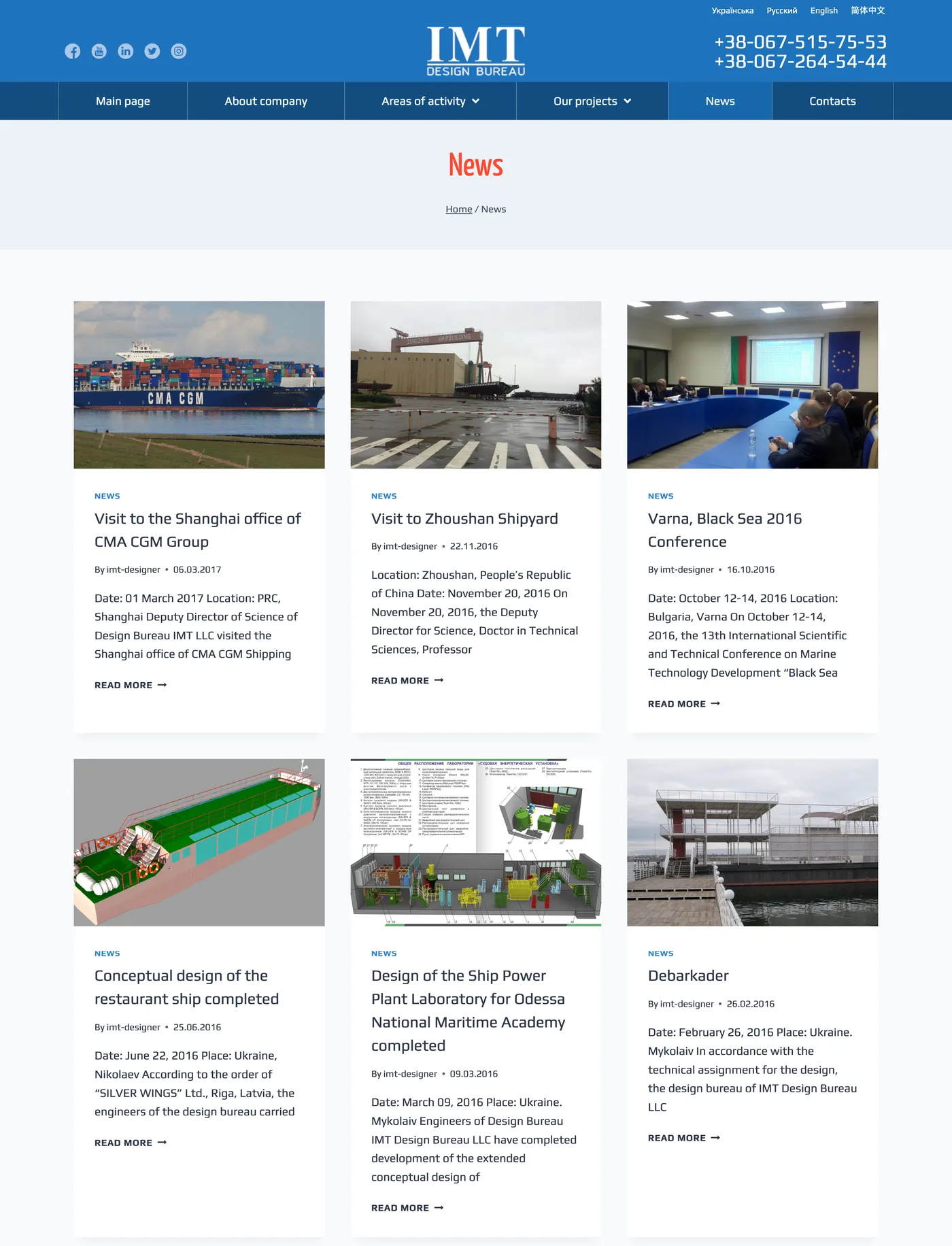 IMT Design news: shipyard visits to Shanghai and Zhoushan, conferences
