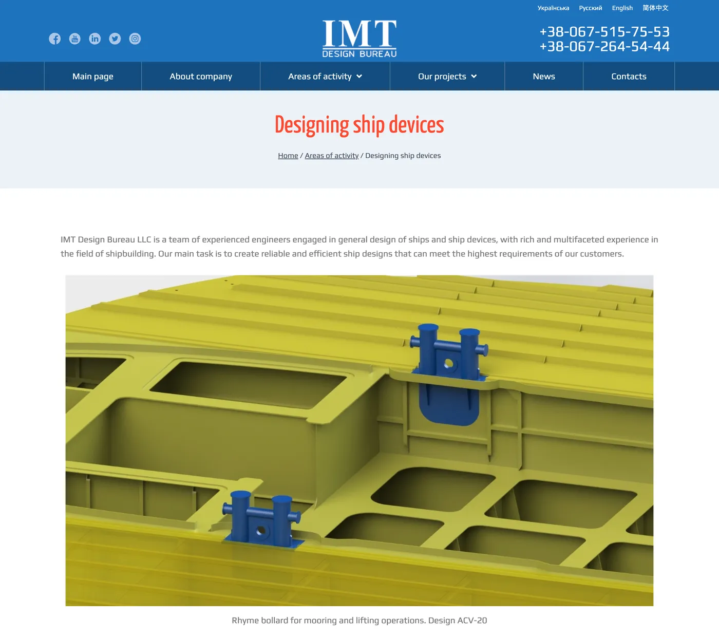 “Ship devices” service page: render of the mooring bollard of project ACV-20