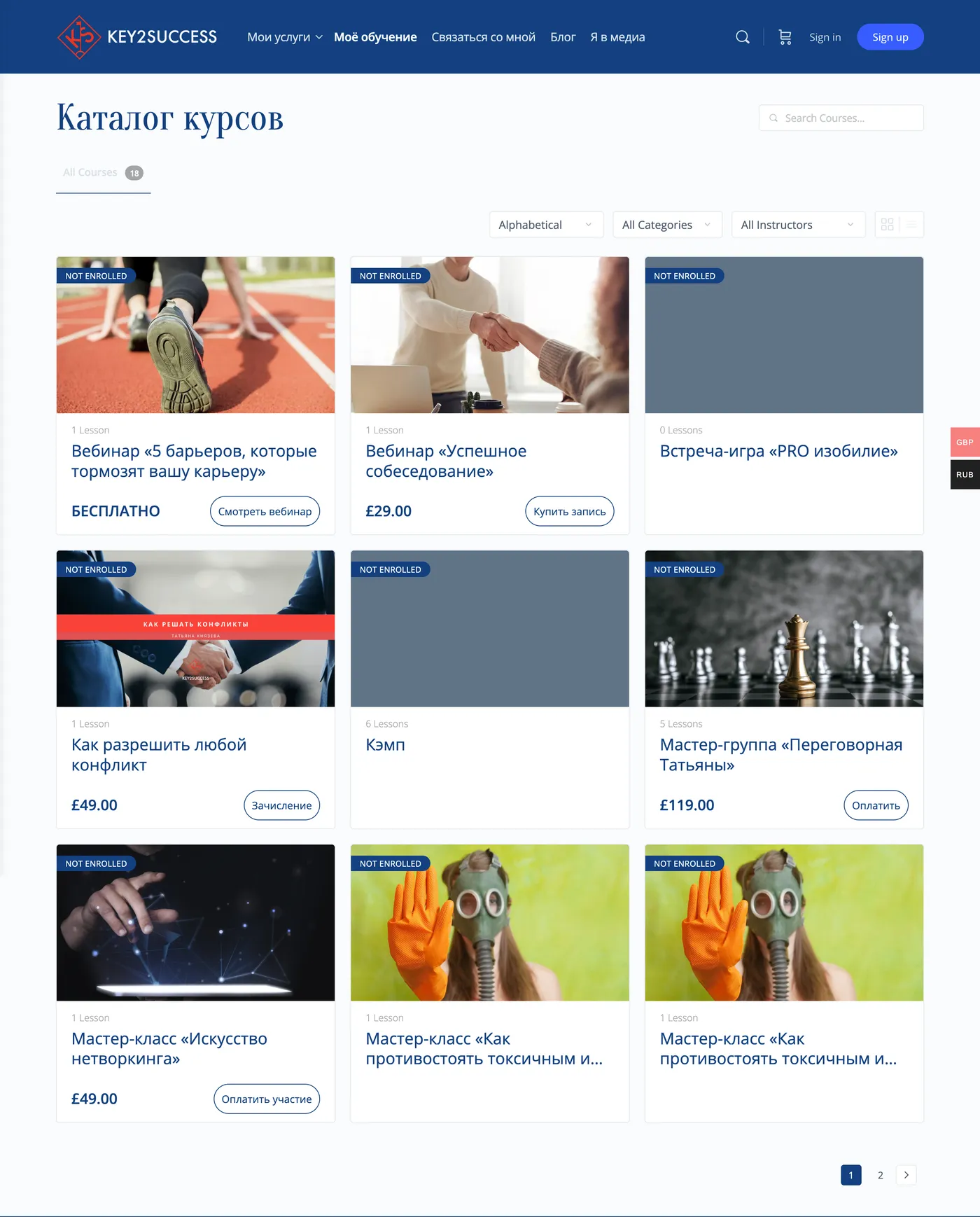 Key2Success course catalogue: webinars and masterclasses with prices in pounds