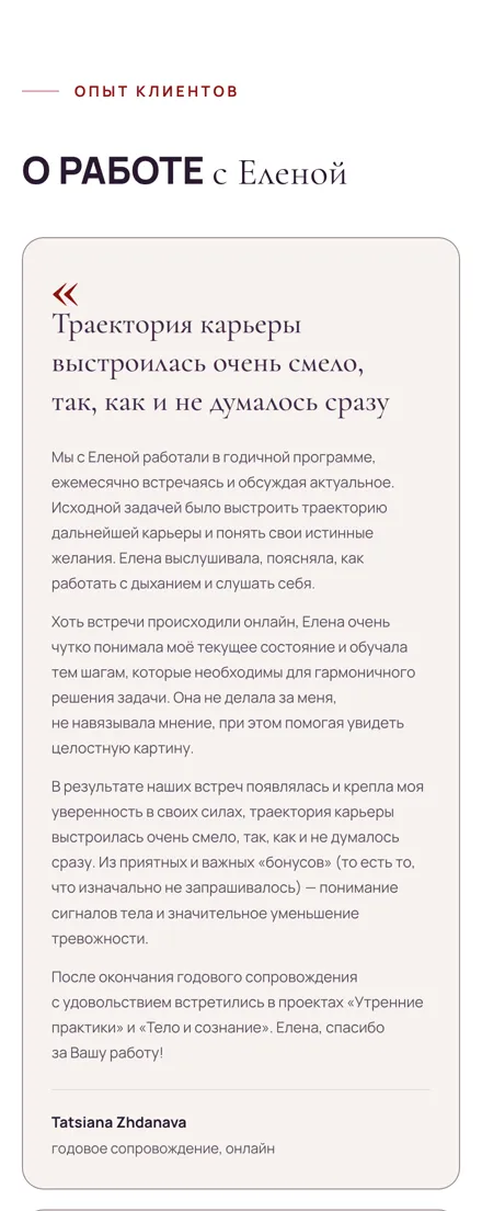 “What to understand in advance” questions on mobile