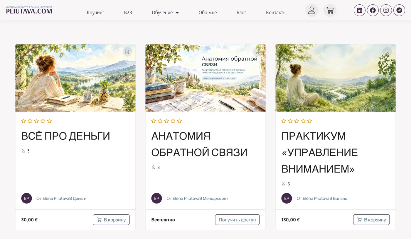 Catalogue of recorded courses on Elena Pliutava’s academy site: covers, prices, “Add to cart” buttons