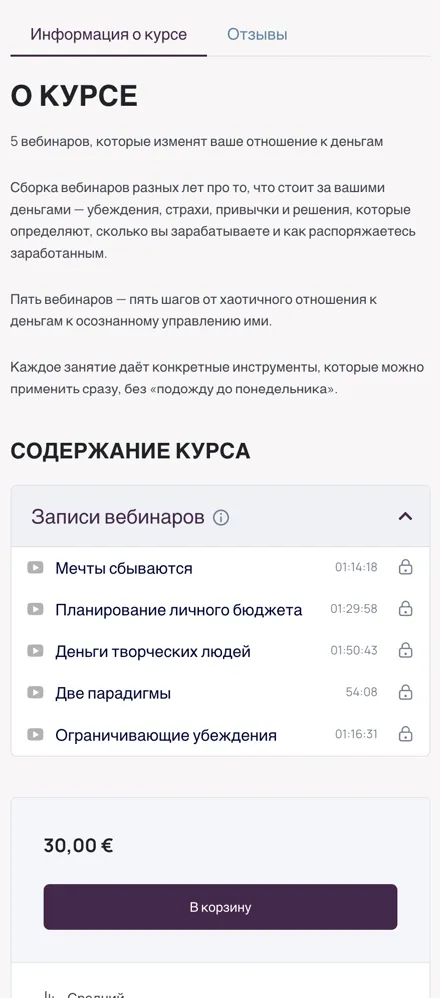 Course contents and price on mobile
