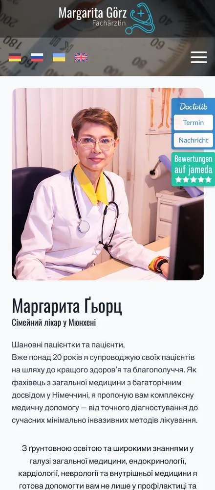 Home page on a phone, Ukrainian version