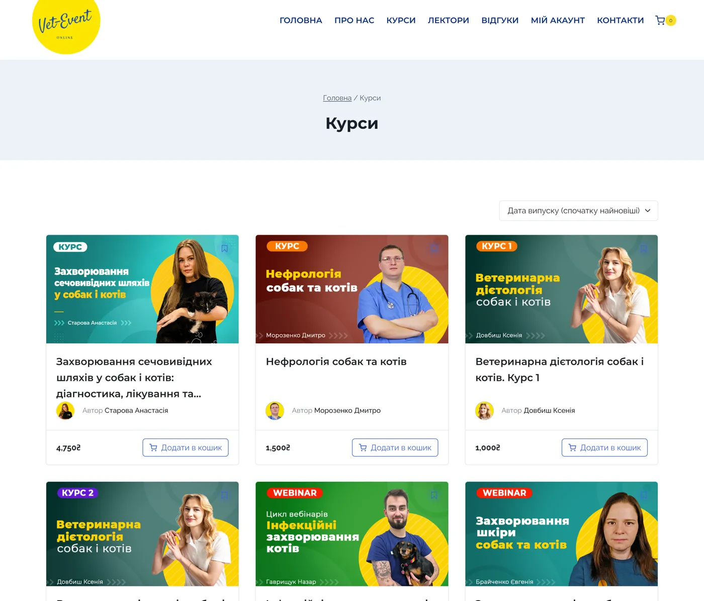VetEvent course catalogue with prices and “Add to cart” buttons