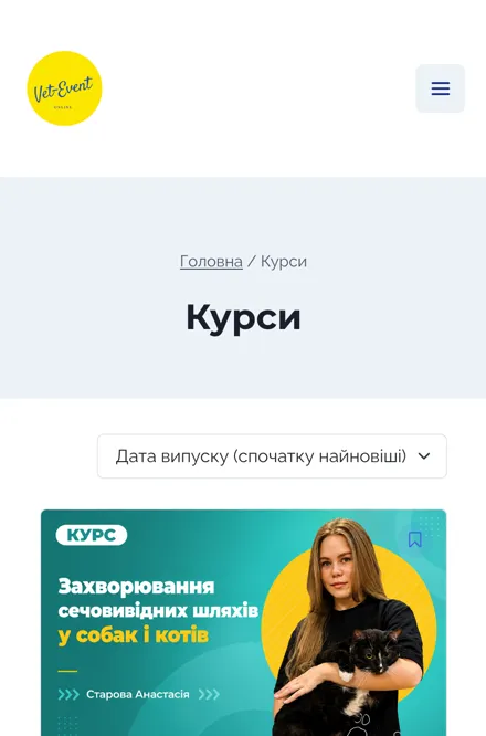 VetEvent course catalogue on mobile
